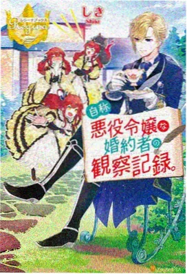 仙逆破晓篇 仙逆在线观看 热血来袭
